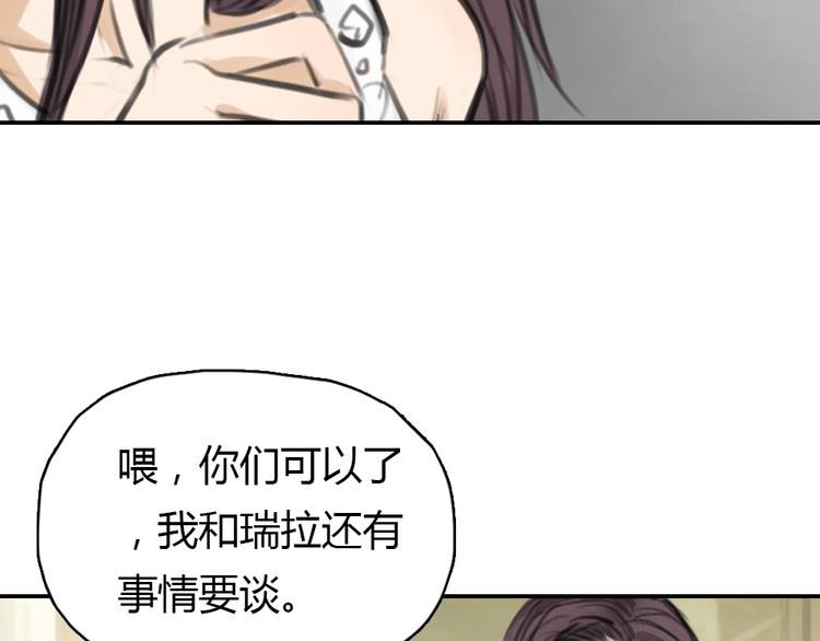 第6话 我是摄影师杜瑞拉39