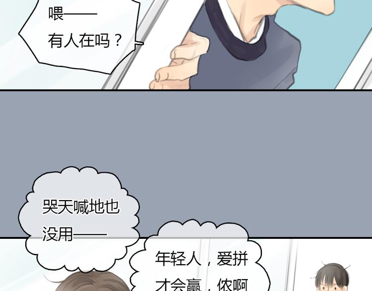 第21话 约定36
