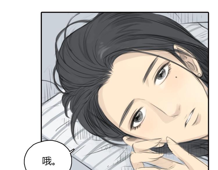 第13话 我知道你对我有感觉41