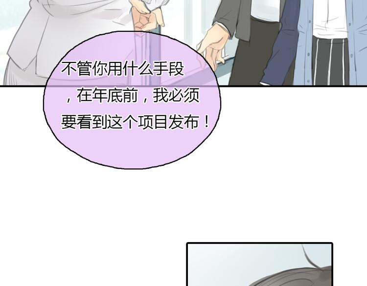 第21话 约定17