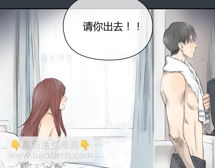 第30话 喜欢我这种女孩吗？55