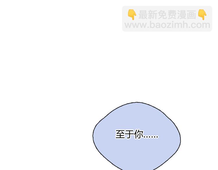 第43话 见到思勋的妈妈了！50