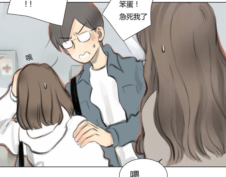 番外 灰姑娘的真实生活（完）7