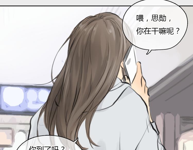 第40话 和思勋约定的甜蜜旅行42
