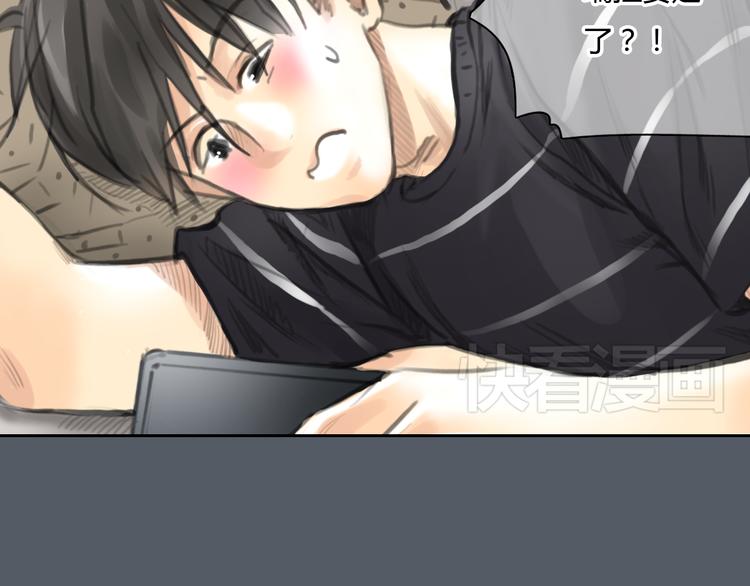 第47话 我会追回你的！41