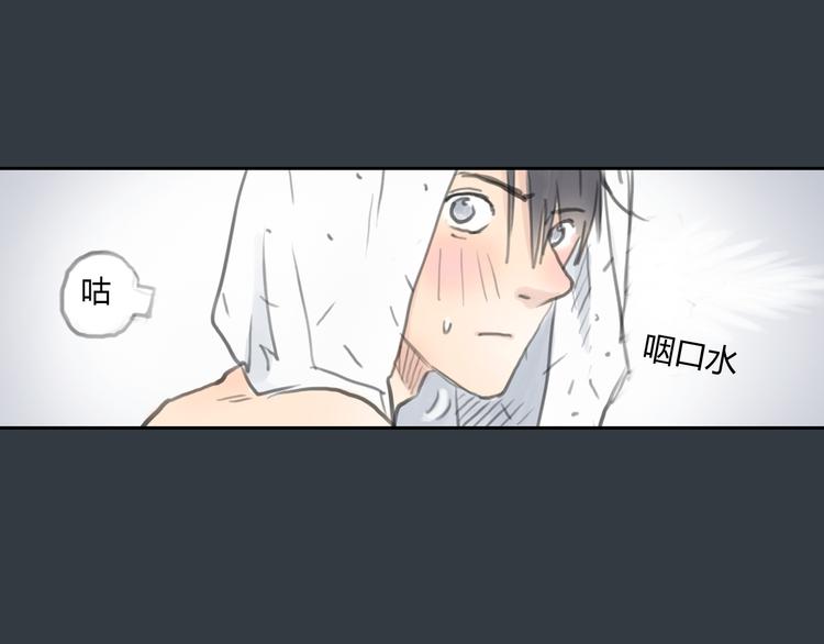 第30话 喜欢我这种女孩吗？19