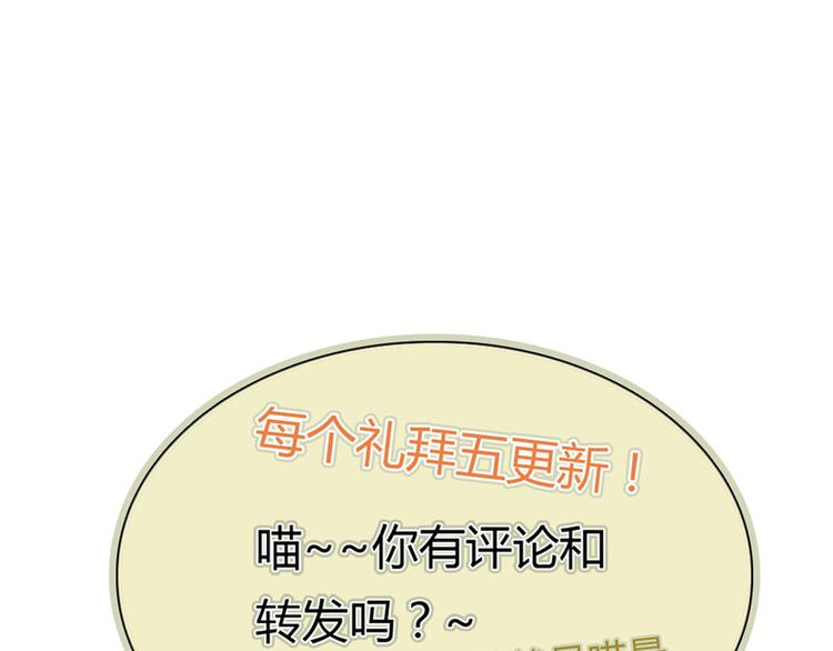 第26话 没有人比我更爱你52
