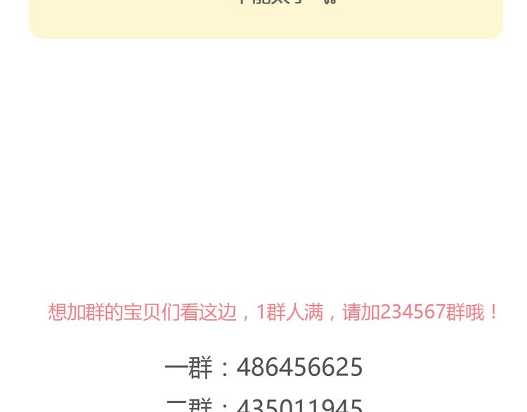第42话 思勋进派出所的真相64