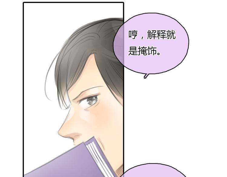 第21话 约定14