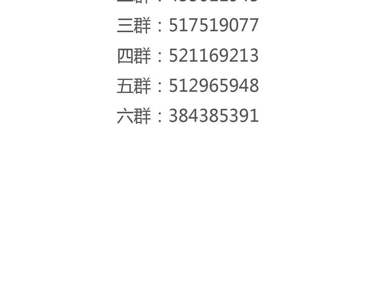 第34话 恋爱的气息72
