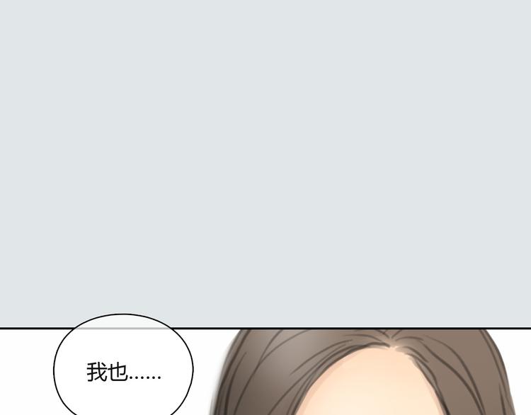 第34话 恋爱的气息47