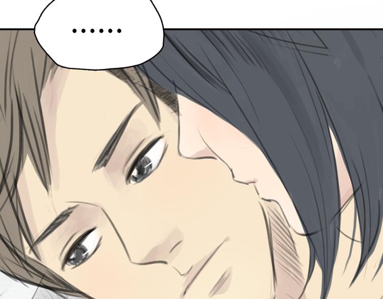 第14话 怎样才算了解一个人？52