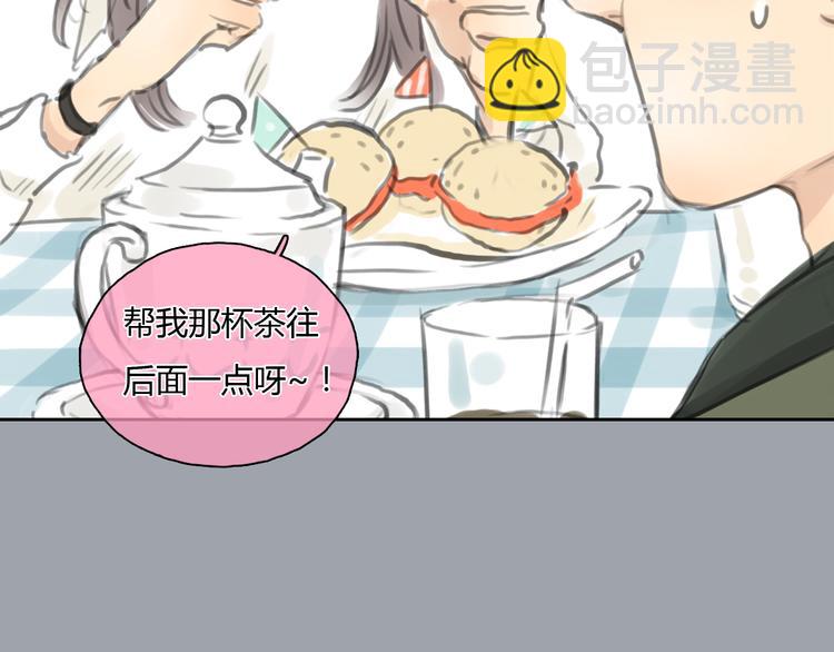 第25话 你到底喜欢怎样的女孩12