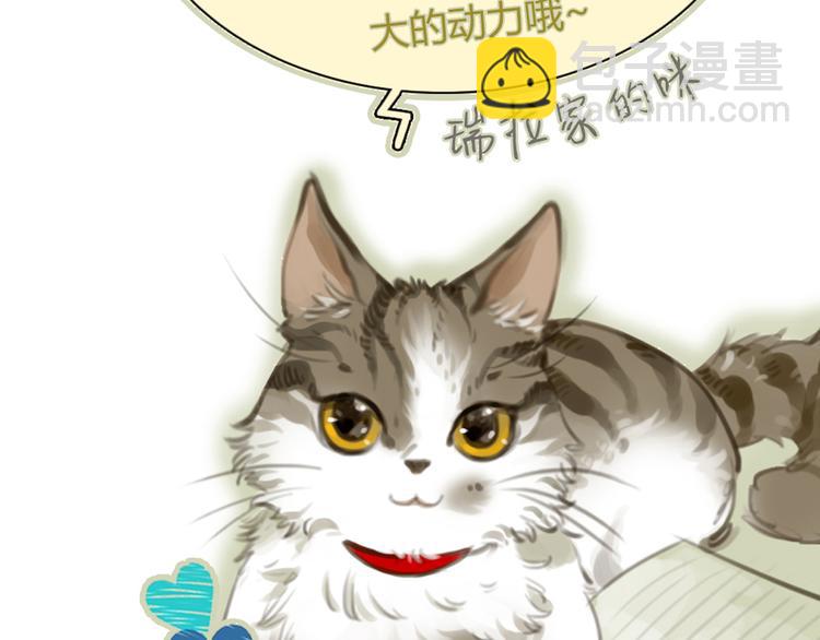 第41话 陷害我的竟然是她！66