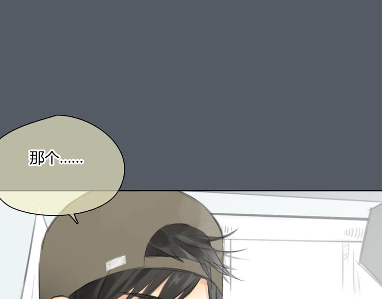 第47话 我会追回你的！48
