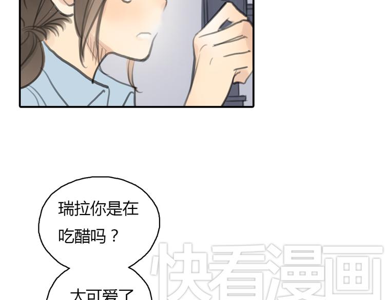 第22话 细心的人总令人觉得温暖21