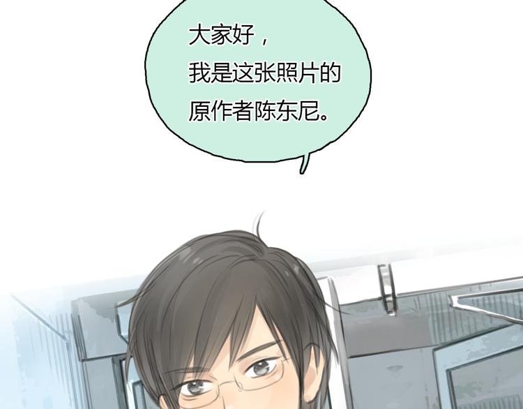 第19话 这个照片是我和一个女孩一起的作品20