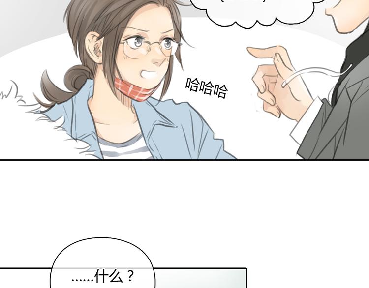 第27话 难怪这么多女孩喜欢你26