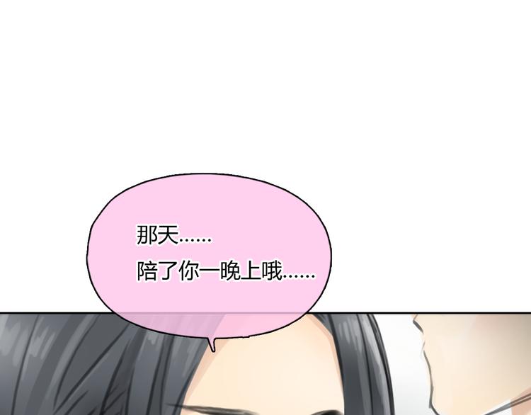第39话 注意你身边的人2