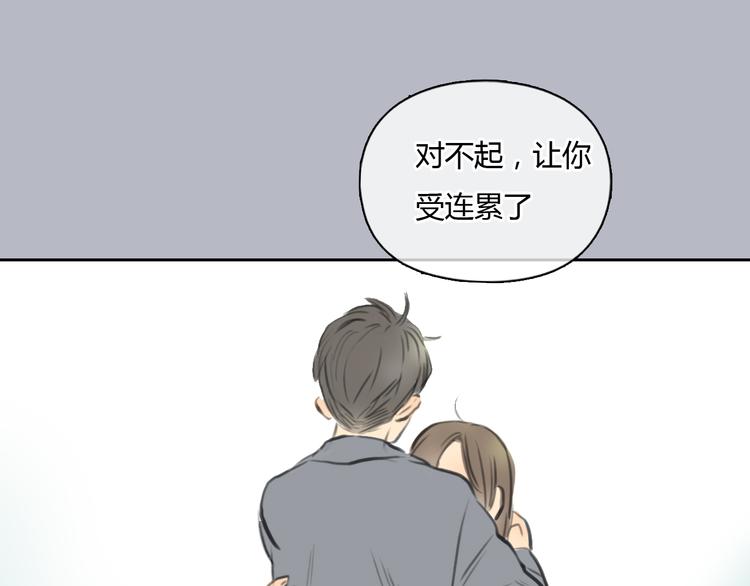 第36话 我来保护你！65