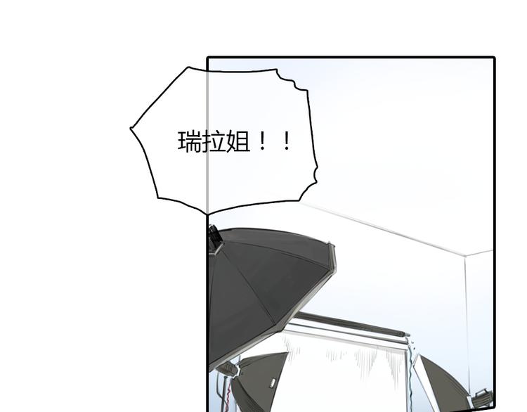 第16话 这是我和前男友一起拍的照片9