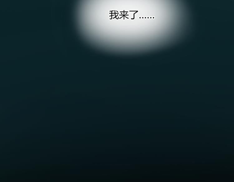 第44话 思勋堕落了6
