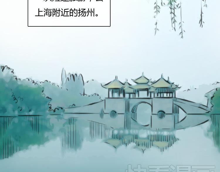 第40话 和思勋约定的甜蜜旅行22