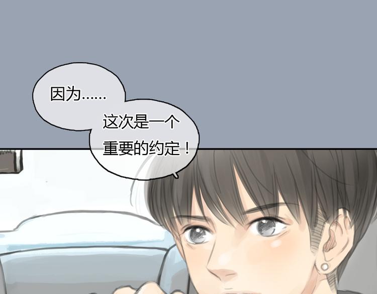 第21话 约定0