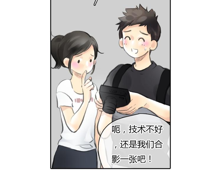 第46话 思勋，我要走了26