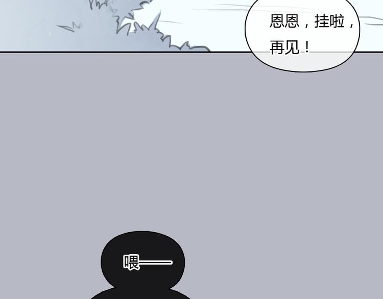 第35话 嫉妒最容易驱使人犯罪32