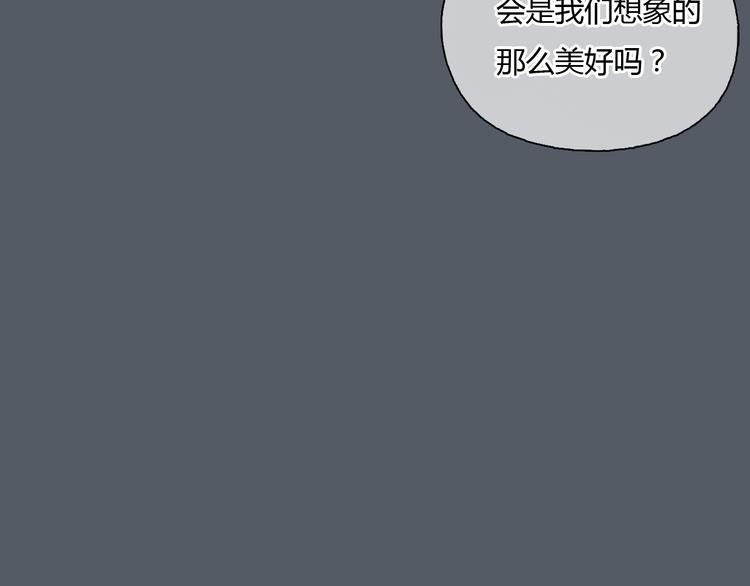 第49话 我不想让你走55