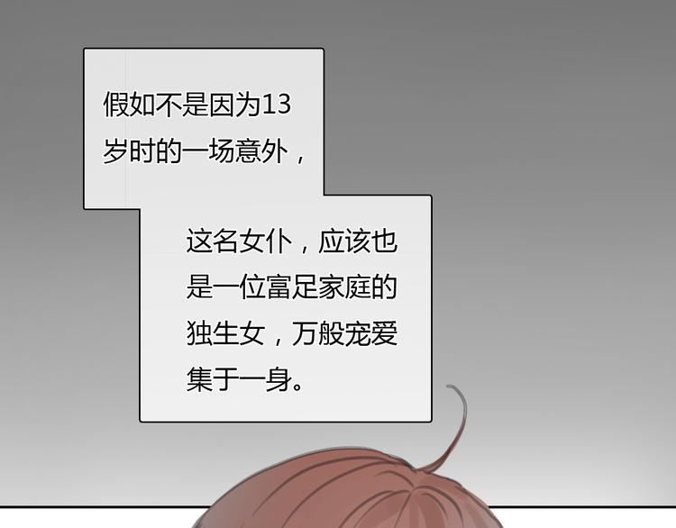第26话 没有人比我更爱你13