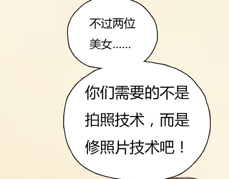 第7话 瑞拉小姐，赏脸跳支舞吧1