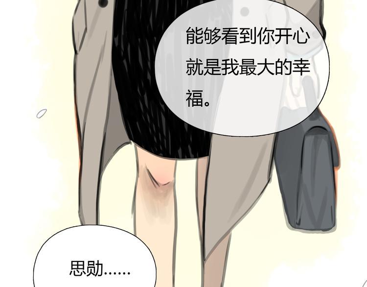 番外 灰姑娘的真实生活（完）35