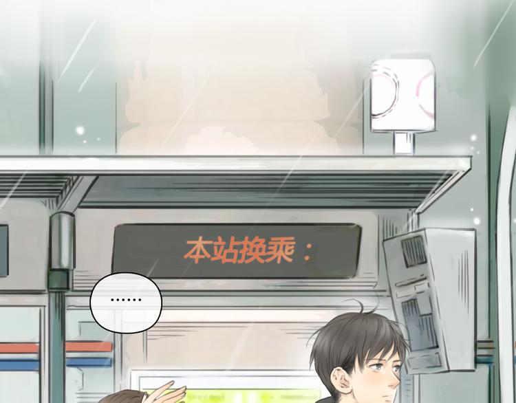 第28话 曾经也有一个人像你这么对我22