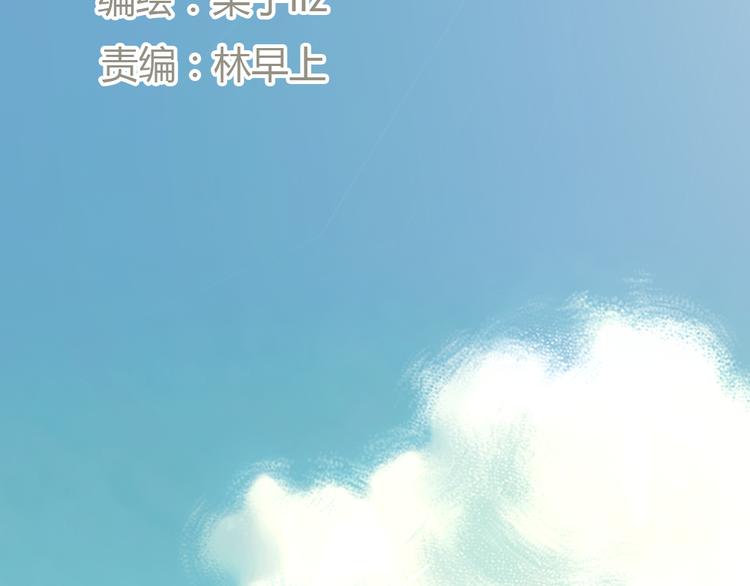 第16话 这是我和前男友一起拍的照片1