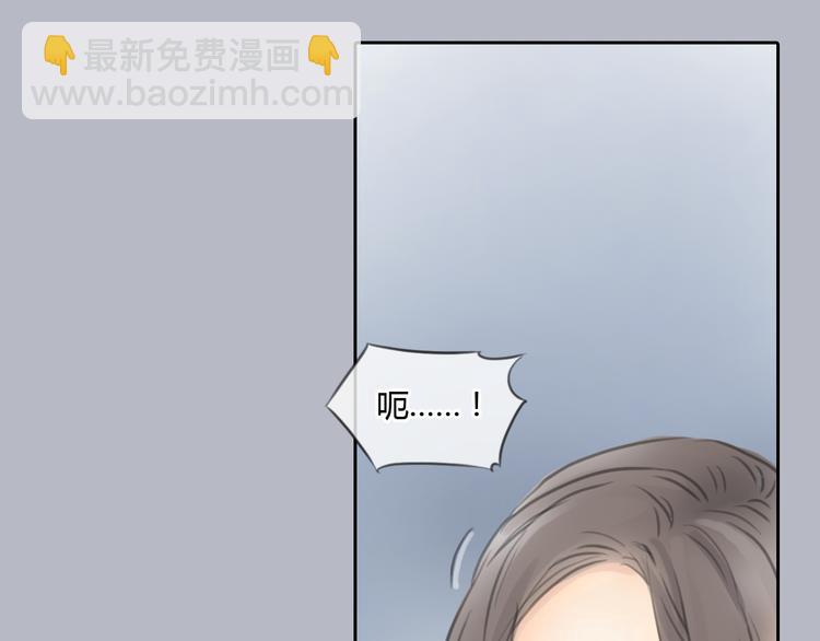 第36话 我来保护你！14