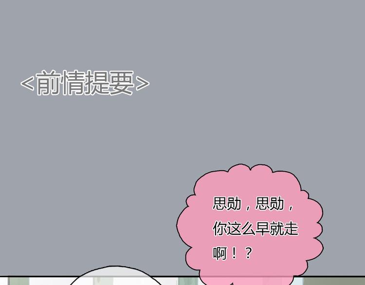 第26话 没有人比我更爱你0