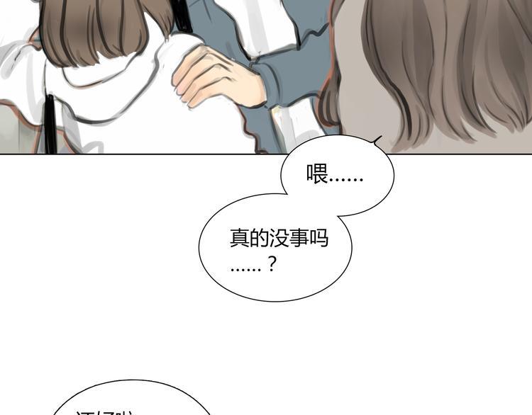 番外 灰姑娘的真实生活（二）91