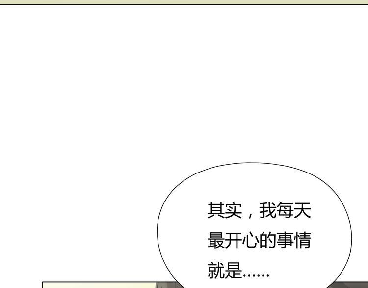 番外 灰姑娘的真实生活（完）98