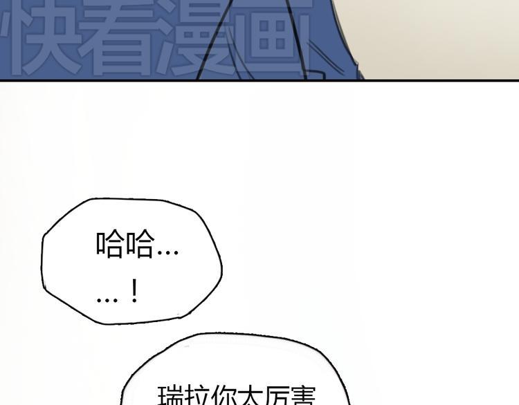 第6话 我是摄影师杜瑞拉44