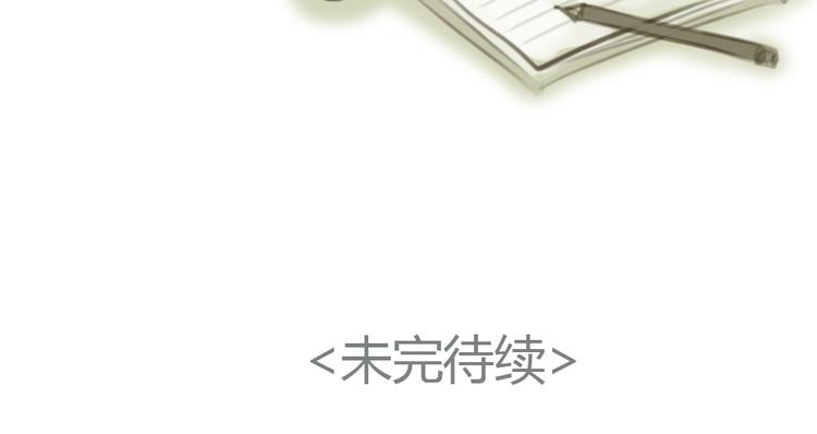 第13话 我知道你对我有感觉46