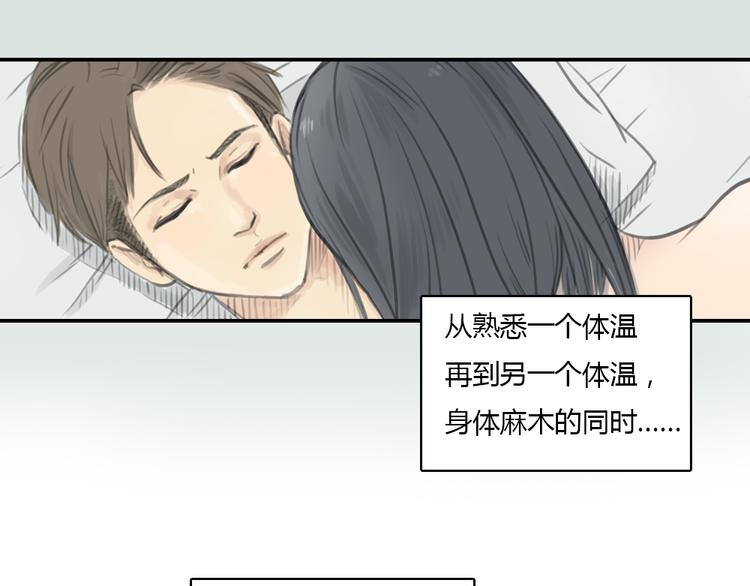 第15话 别再去害其他女孩了14
