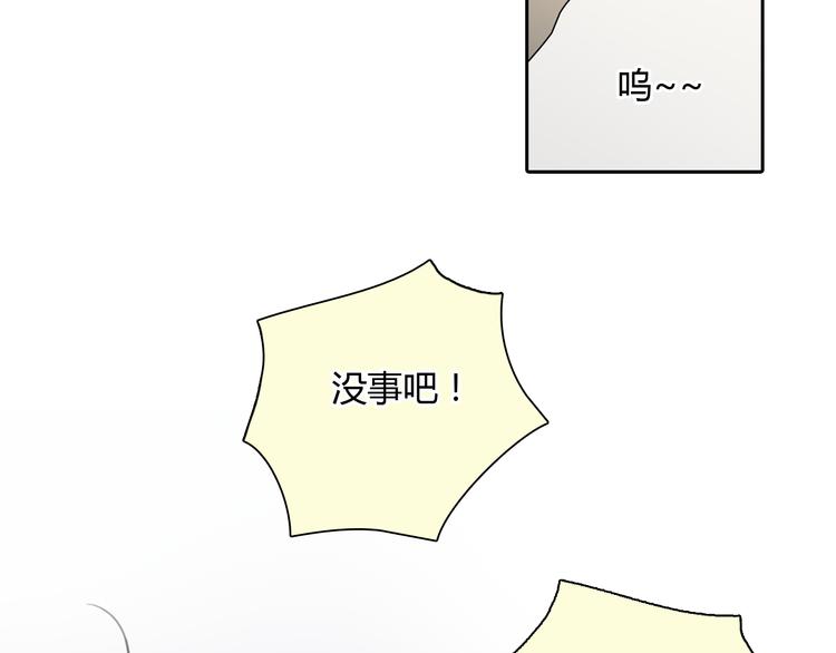 第44话 思勋堕落了57