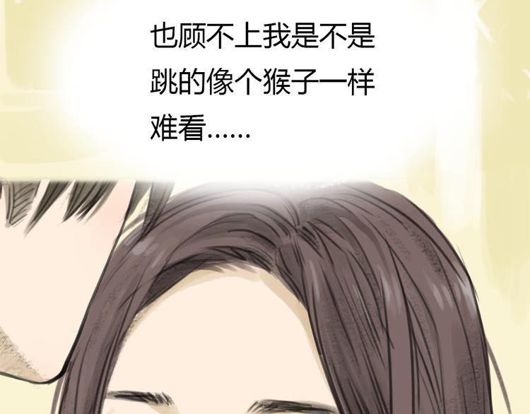 第8话 糟糕了！忘了时间！43