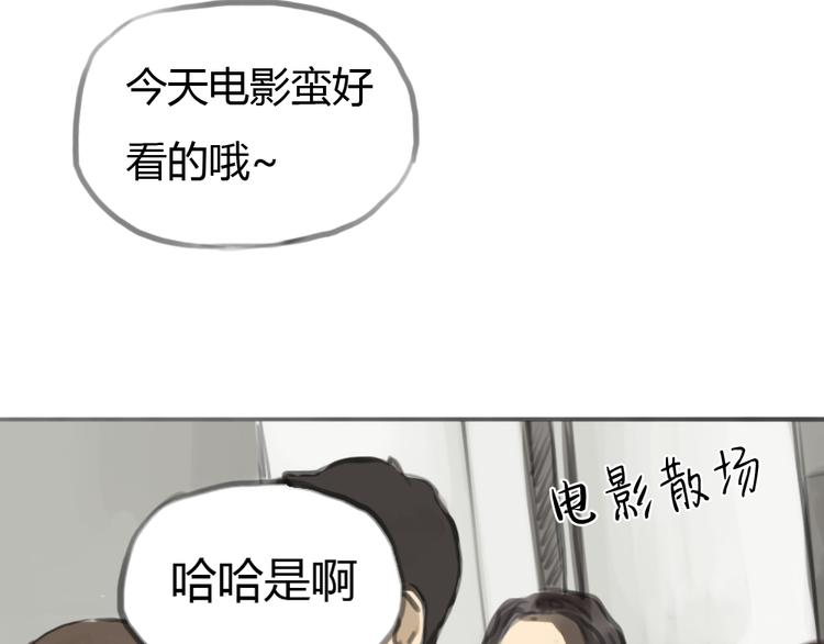 第4话 相遇33