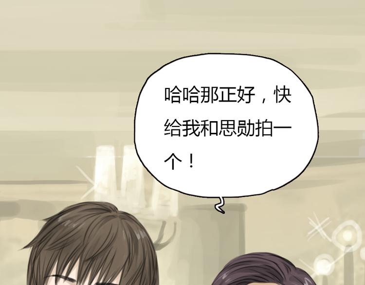 第6话 我是摄影师杜瑞拉17