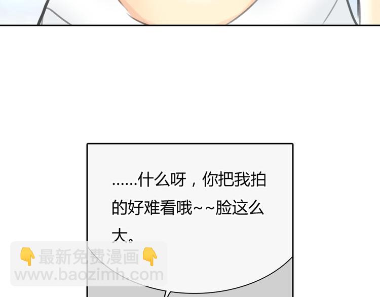 第46话 思勋，我要走了25