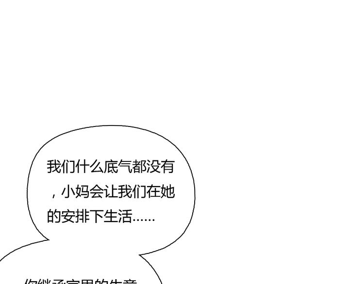 第50话 突然好想你10