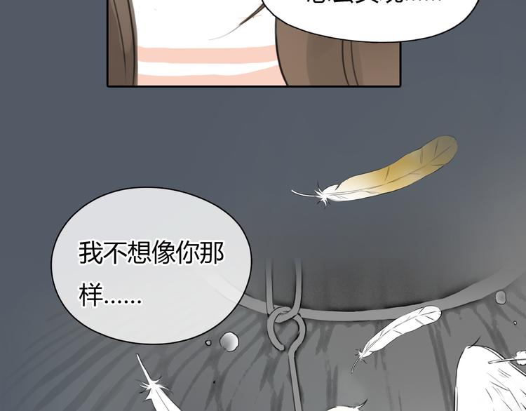 第50话 突然好想你15